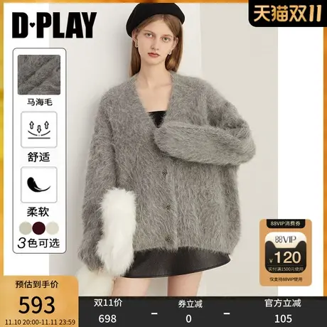 DPLAY【黑标】2023年冬新慵懒风V领灰色马海毛羊毛针织毛衣商品大图