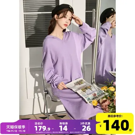 唐狮紫色连帽打底连衣裙女秋装2023新款女装小个子针织裙女长裙q2商品大图