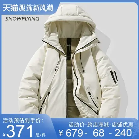 雪中飞2023秋冬新款短款连帽羽绒服工装抗寒加厚保暖多口袋外套潮商品大图