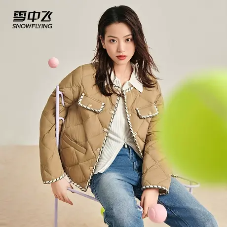 雪中飞2023秋冬新款女式优雅时尚精致黑色小香风保暖气质羽绒服商品大图