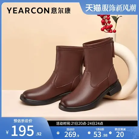 意尔康女鞋秋冬季休闲短靴法式皮靴及踝靴单靴粗跟瘦瘦靴配裙子商品大图