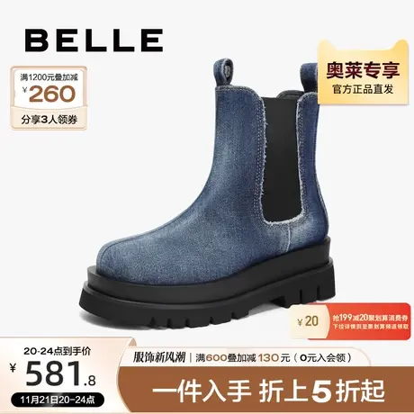 百丽牛仔切尔西靴2023冬季新款女靴子商场复古休闲短靴3AIJ4DZ3图片
