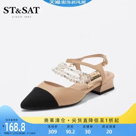 星期六时装凉鞋春夏尖头低跟优雅中后空小香风女单鞋子SS21114270商品大图