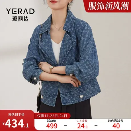 娅丽达牛仔外套春装女2024年新款韩版重工提花小个子牛仔西装外套图片