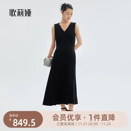 歌莉娅V领连衣裙女新款三醋酸黑色礼服背心裙气质小黑裙121L4K540图片