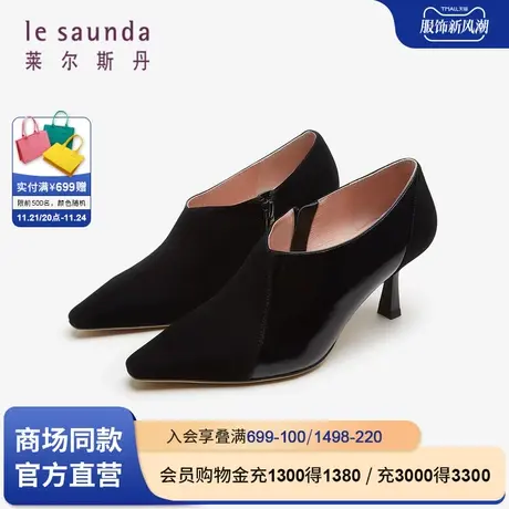 莱尔斯丹春季新款商场同款时尚方头拉链女鞋踝靴子4T70604图片