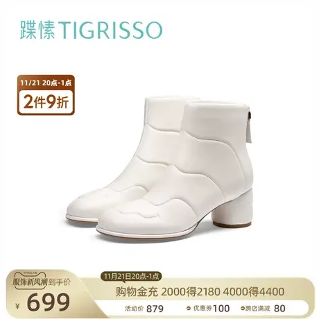 蹀愫冬云朵鼓棉中跟圆头羊皮绵羊靴时装靴女鞋TA43794-11t商品大图