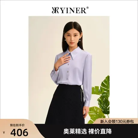 YINER音儿女装2022秋季新款泡泡袖上衣紫色polo衬衫商品大图