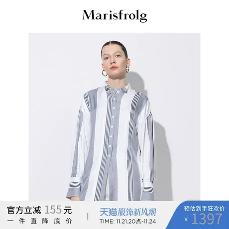 【奥莱清仓】玛丝菲尔衬衫商品大图