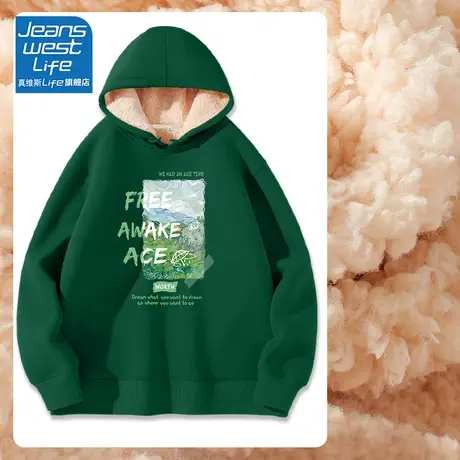 真维斯LIFE连帽卫衣女秋冬加绒加厚羊羔绒小个子宽松情侣装外套女商品大图