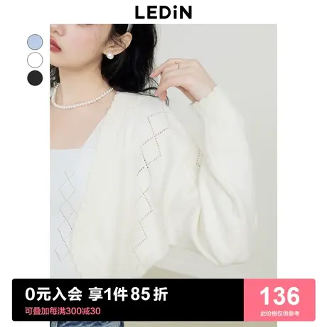 乐町气质短款针织开衫女2023年春夏多色罩衫镂空贝克衫女装短外套商品大图