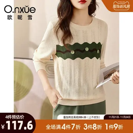 欧昵雪2024春秋新款针织衫女长袖圆领拼接波浪纹镂空宽松时尚上衣商品大图