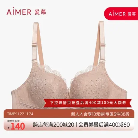 【洞力装】爱慕内衣女神秘世界无钢圈透气蕾丝文胸AM174461商品大图
