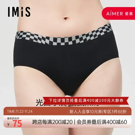 爱美丽IMIS商场内裤女棋盘格印花柔软舒适中腰包臀平角裤IM23BIR1图片