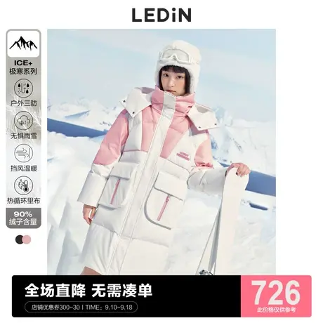 乐町甜酷工装极寒羽绒服休闲冬季新款长款炸街羽绒女宽松设计感图片