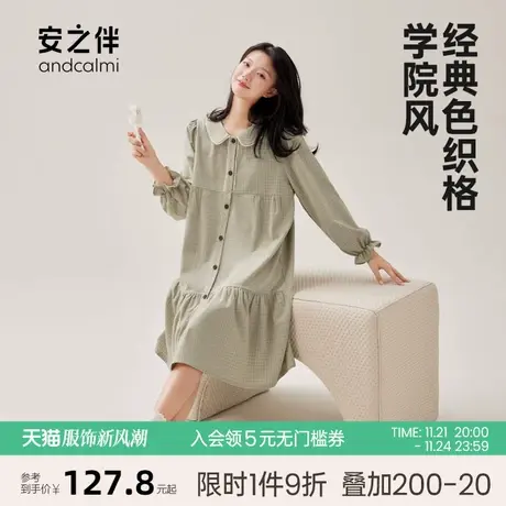 安之伴【安心睡眠】春秋季睡裙女纯棉长袖甜美格子宽松睡衣可外穿图片