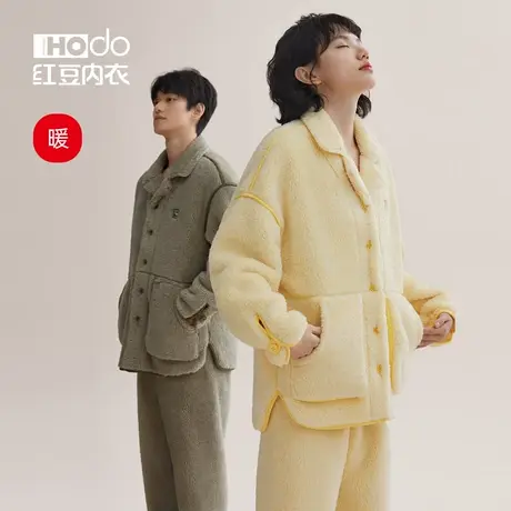 红豆情侣睡衣加厚珊瑚绒居家休闲可外穿大码男泡泡绒家居服套装女商品大图