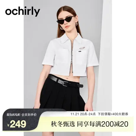 ochirly欧时力 纯棉短袖衬衫女2023新款早秋短款上衣休闲学院风图片