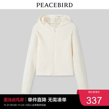 太平鸟年冬季新款斯文连帽开衫A1EDC4D05奥莱商品大图