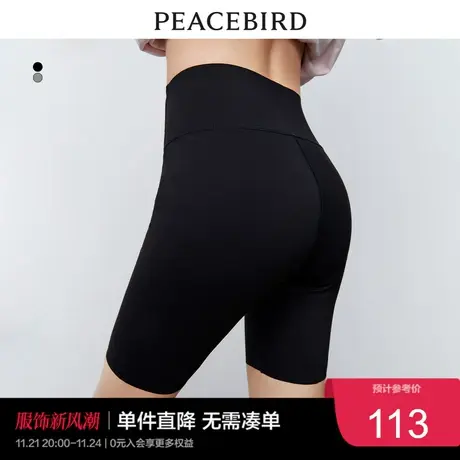 太平鸟打底裤女外穿2023夏季黑色紧身骑行裤短裤瑜伽裤紧身裤奥莱商品大图