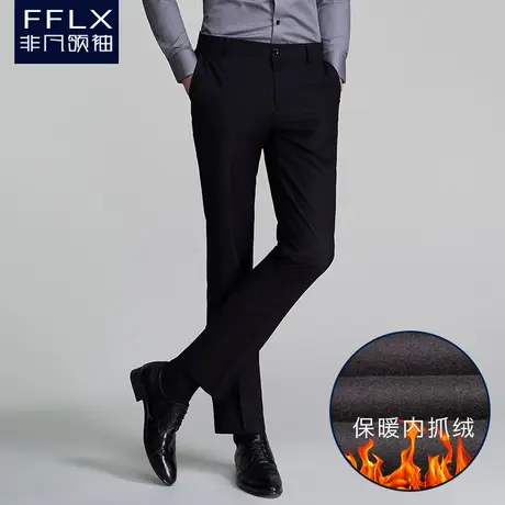 男士西裤加绒加厚保暖春冬季修身直筒商务休闲免烫正装黑色长裤子图片