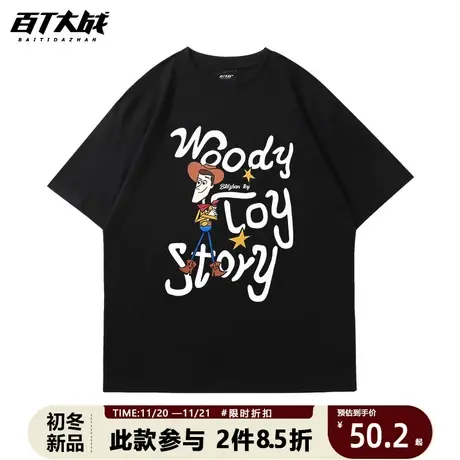 美式复古chic港味短袖t恤2023新款纯棉黑色落肩中长款上衣女夏商品大图