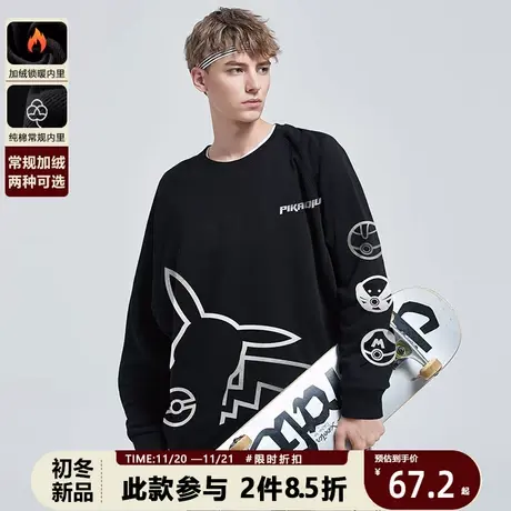 烫金卫衣潮牌男2023秋季新款皮卡丘卡通印花原创设计小众美式复古商品大图