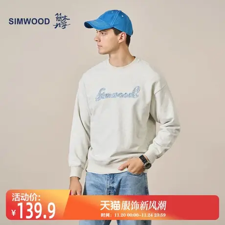 Simwood简木丹宁【宽松版型】390g重磅碳磨紧密棉男装圆领卫衣男图片