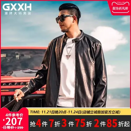 GxxH大码男装潮牌加肥加大皮衣外套潮胖子宽松长袖防风夹克机车服商品大图