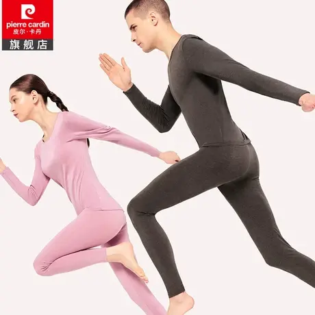 皮尔卡丹保暖内衣男女秋衣秋裤套装圆领保暖套装男女商品大图