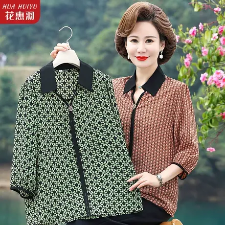 妈妈夏装雪纺衫2023春装新款小衫中老年女夏季洋气上衣七分袖衣服商品大图