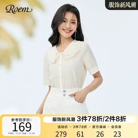 Roem条纹百搭年商场同款春夏新品法式复古奶油色短袖娃娃领衬衫商品大图