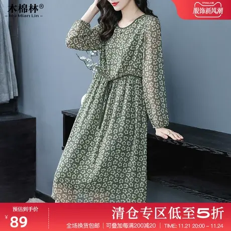 大码女装藏肉显瘦长款收腰a字裙胖mm春装气质碎花年轻妈妈连衣裙图片