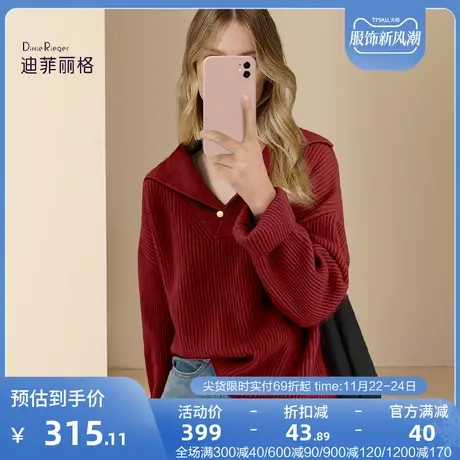 迪菲丽格高级感翻领红色毛衣女装2023秋季新款宽松减龄洋气针织衫商品大图