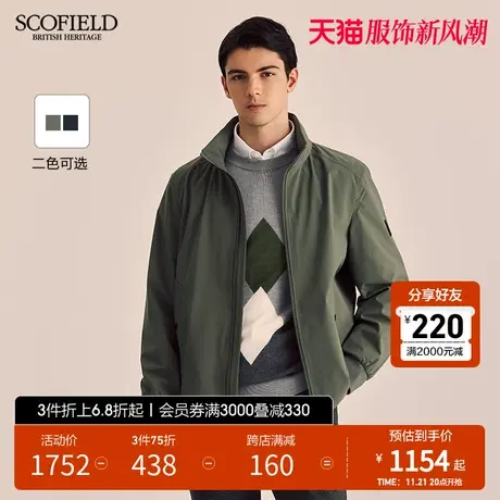 SCOFIELD男装25春季新款通勤商务立领简约休闲拉链夹克外套上衣图片