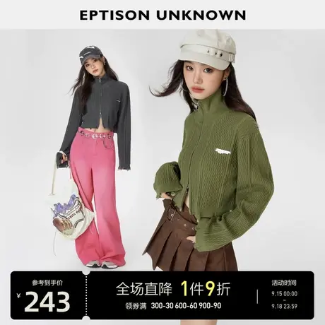EPTISON针织上衣女2023秋季新款美式复古短款小个子辣妹修身毛衣图片