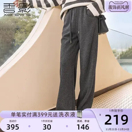 香影直筒阔腿裤女高腰2023秋冬新款抽绳垂感休闲长裤宽松显瘦裤子商品大图