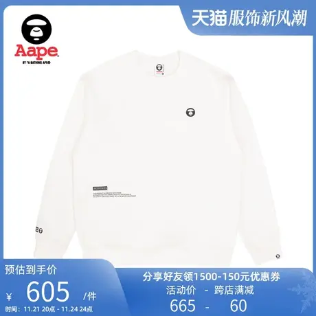 Aape旗舰店男装秋冬字母印花猿颜徽章宽松薄绒圆领卫衣3897XXJ商品大图