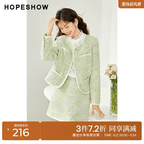 红袖outlets绿色香风外套hopeshow2023春季新款女织带边圆领上衣图片
