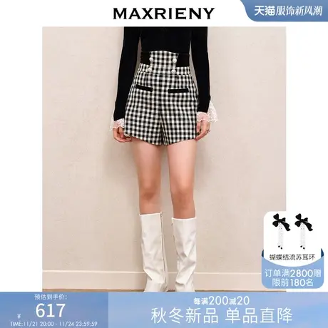 [买4免1]MAXRIENY精致黑白格纹高腰短裤秋装收腰显瘦a字休闲热裤商品大图