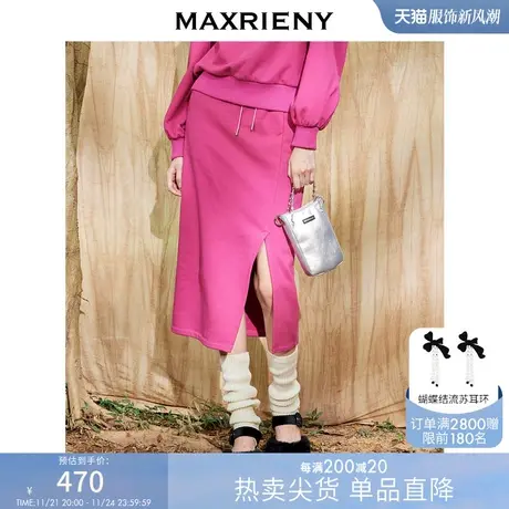 MAXRIENY休闲运动感半裙抽绳开叉裙修身针织半身裙棉图片