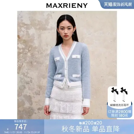 [买4免1]MAXRIENY复古优雅氛围感撞边拼接外套秋冬修身上衣图片