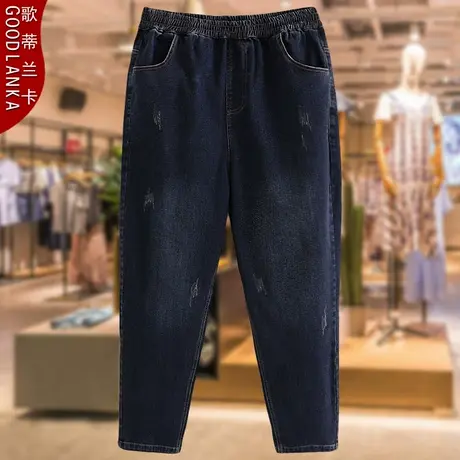 加肥加大码女老爹牛仔裤洋气时尚中年妈妈装松紧腰哈伦裤子200斤图片