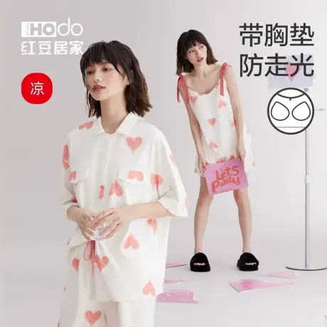 红豆凉感莫代尔短袖睡衣女带胸垫抑菌夏天吊带短裤薄款家居服套装商品大图