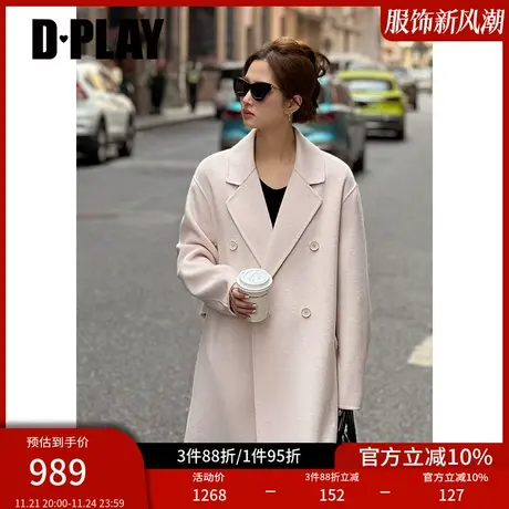 DPLAY 冬轻奢重磅奶油杏浴袍长款重磅水波纹中长款双面呢大衣图片