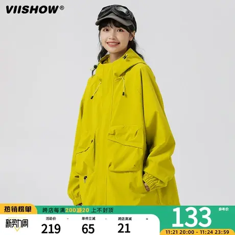 VIISHOW青年潮流春秋装夹克男上衣连帽外套休闲秋户外冲锋夹克秋图片