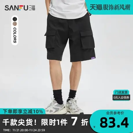 三福2024夏男士街头潮酷工装中裤 时尚小标宽松五分裤男472387商品大图