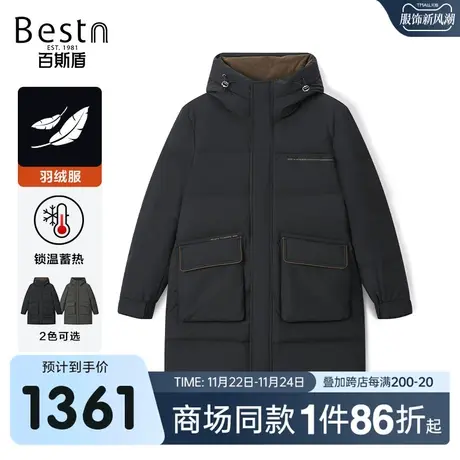【商场同款】百斯盾男装羽绒服2023冬季新款长款外套KR5B13136图片