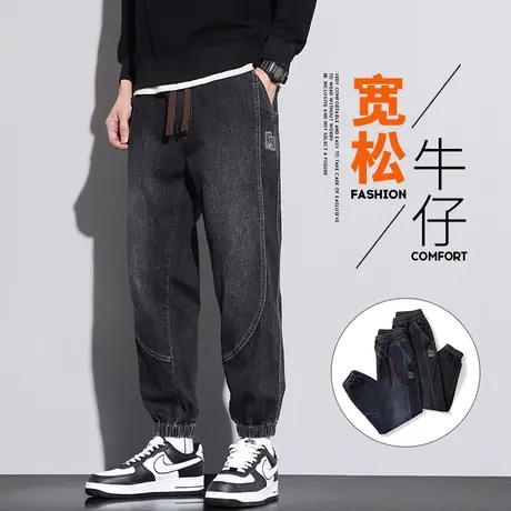 春天男士加肥加大码胖子九分休闲牛仔裤春秋款高端束脚男裤子春季商品大图