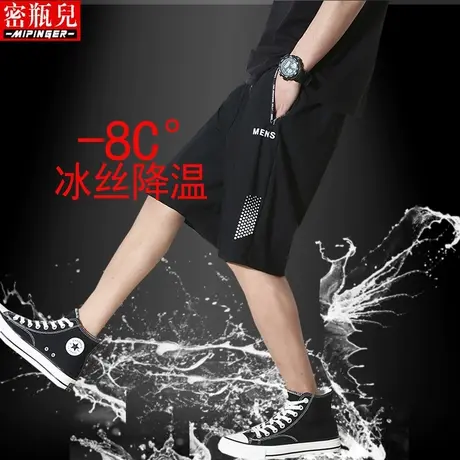 密瓶儿速干冰丝短裤男宽松夏季男士运动休闲裤子男潮胖子五分裤男图片